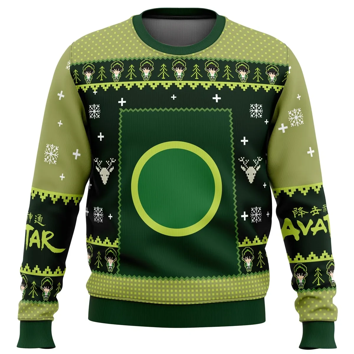 Earthbenders Earth Kingdom Avatar The Last Airbender Ugly Christmas Sweater, Avatar Anime Holiday Sweater, Unisex Xmas Jumper
