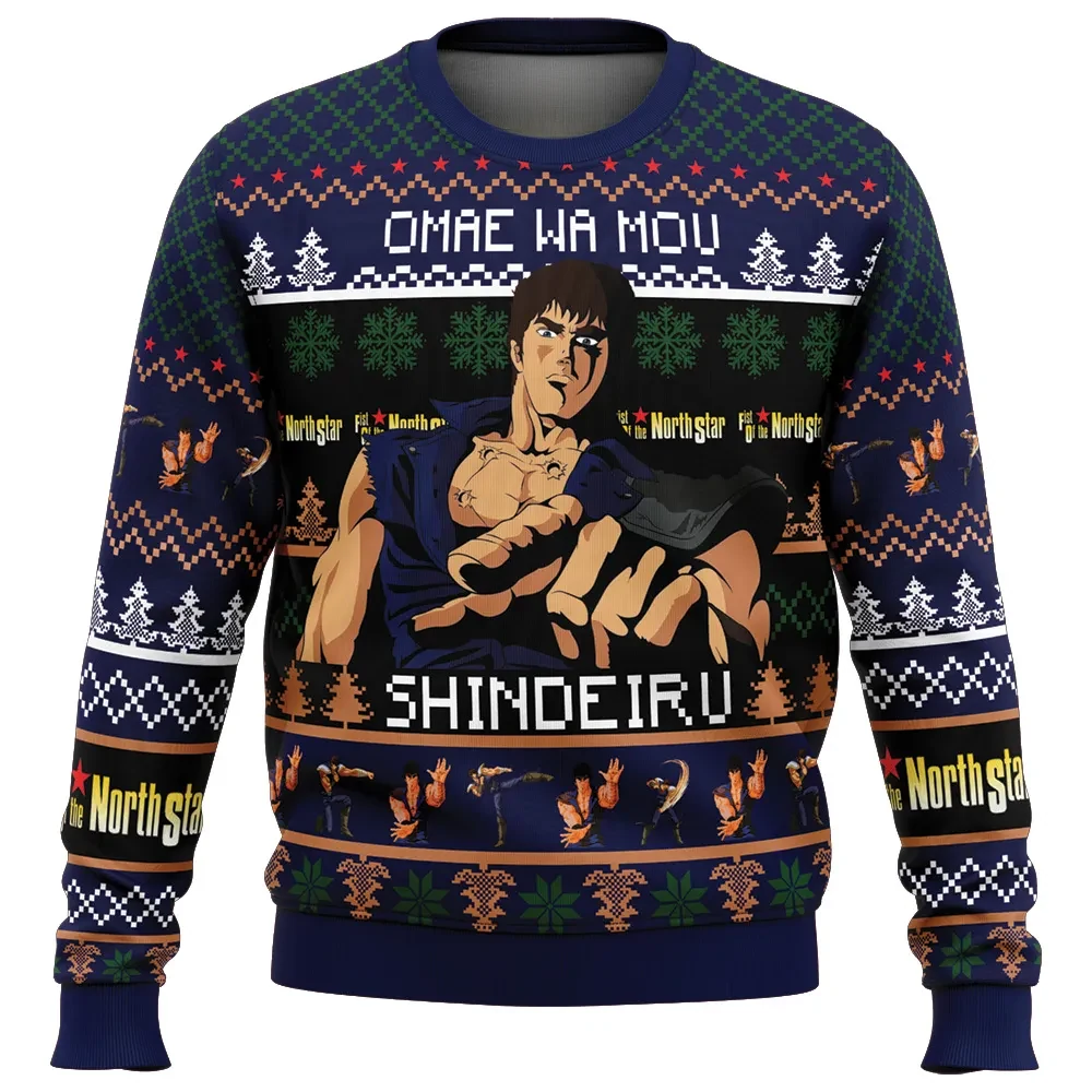 Omae Wa Mou Shindeiru Fist of the North Star Ugly Christmas Sweater, Kenshiro Anime Holiday Sweater, Anime Xmas Sweater