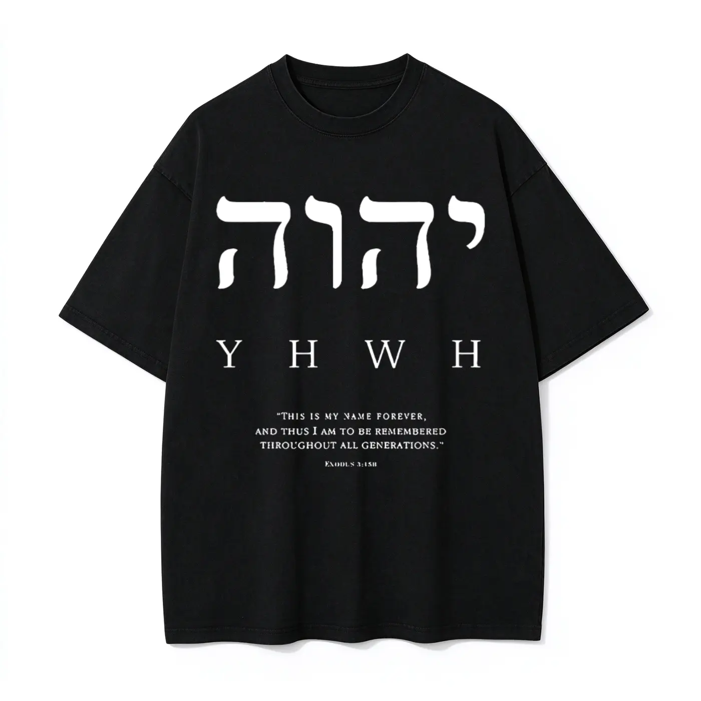 YHWH Hebrew Name of God Christian Graphic Tee, Distressed Vintage Washed Oversized T-Shirt, Faith Bible Verse Streetwear Short Sleeve Top