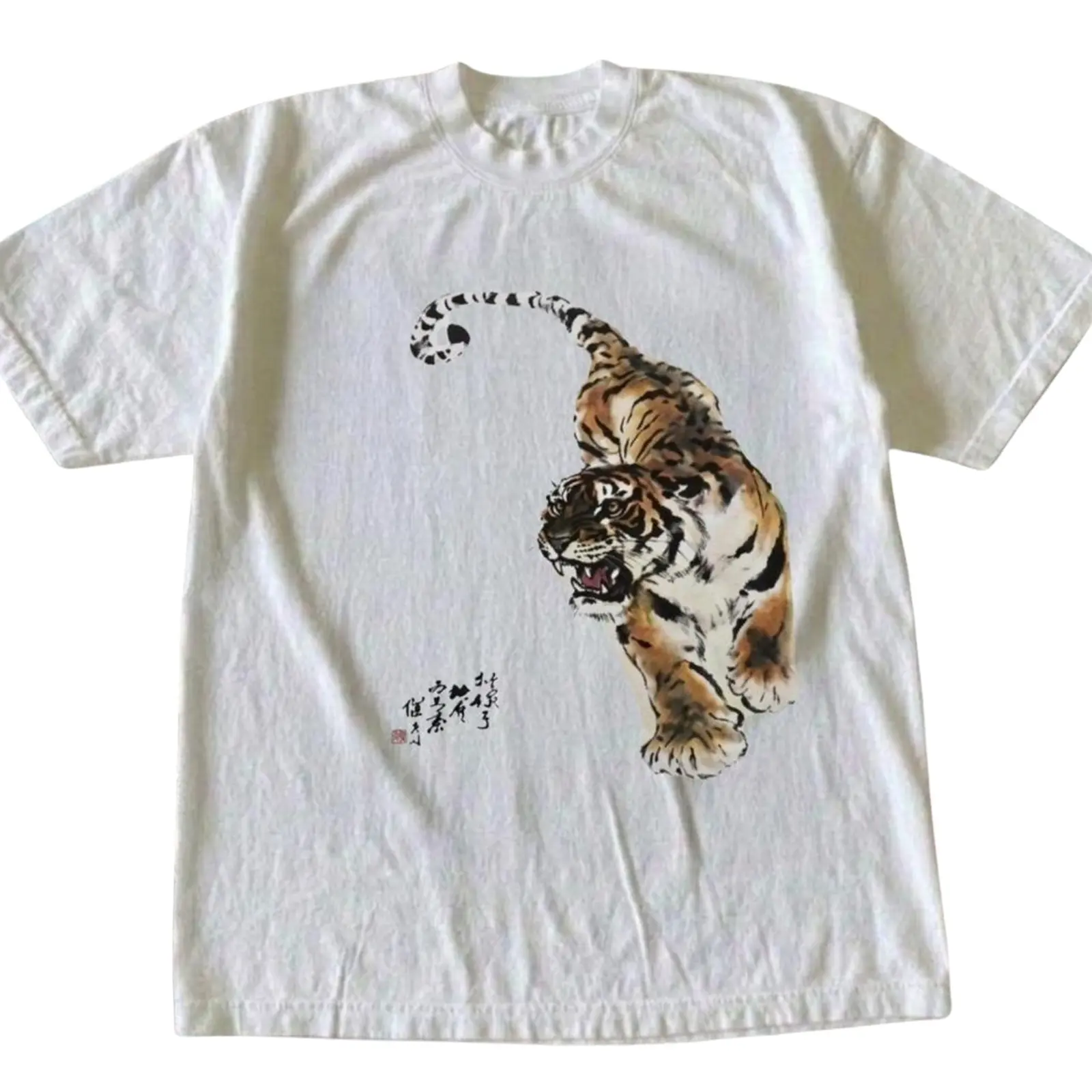 Vintage Japanese Sumi-e Ink Wash Tiger Graphic Tee, Traditional Calligraphy Painting Art Print Asian Aesthetic Heavyweight Unisex T-Shirt